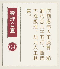 阿克苏起名流程四